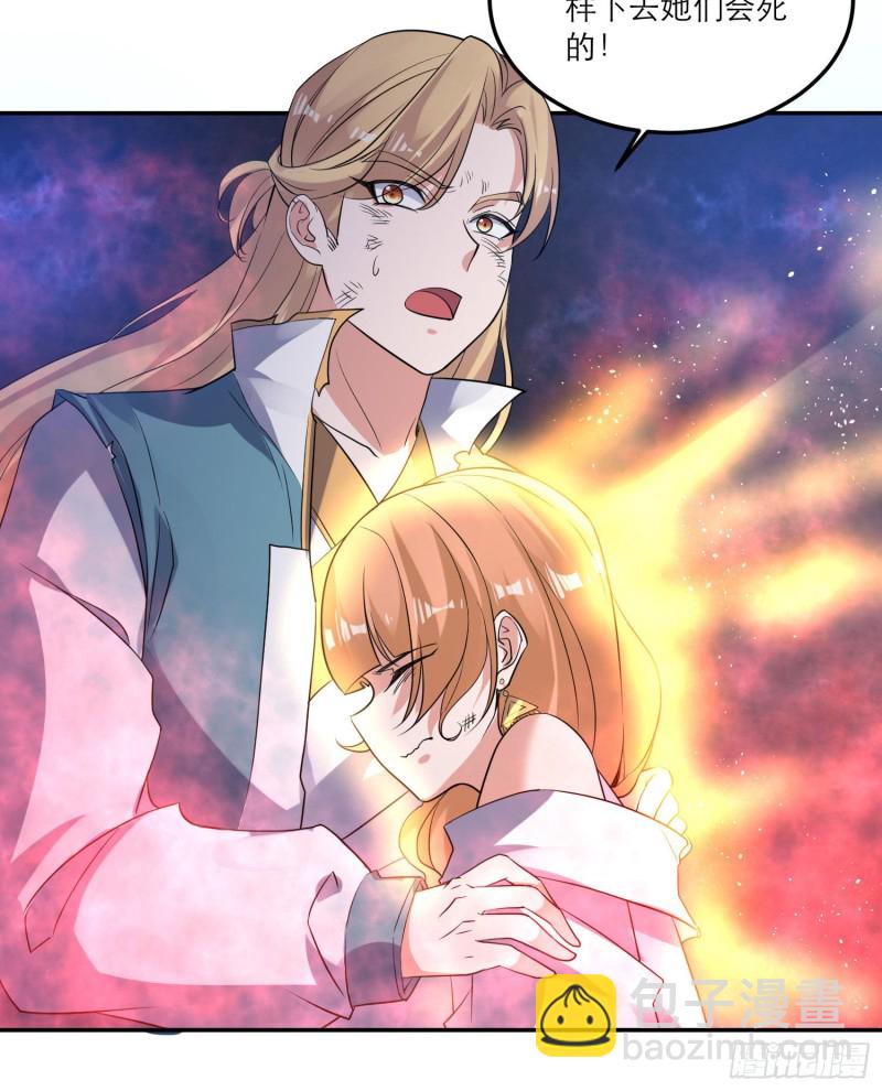 第114话 兄弟相残美人遭殃-第117话