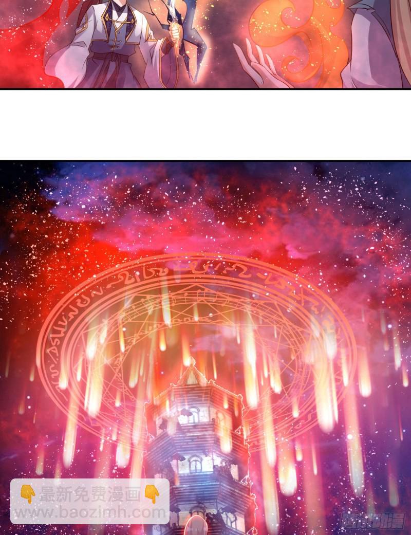 第114话 兄弟相残美人遭殃-第117话