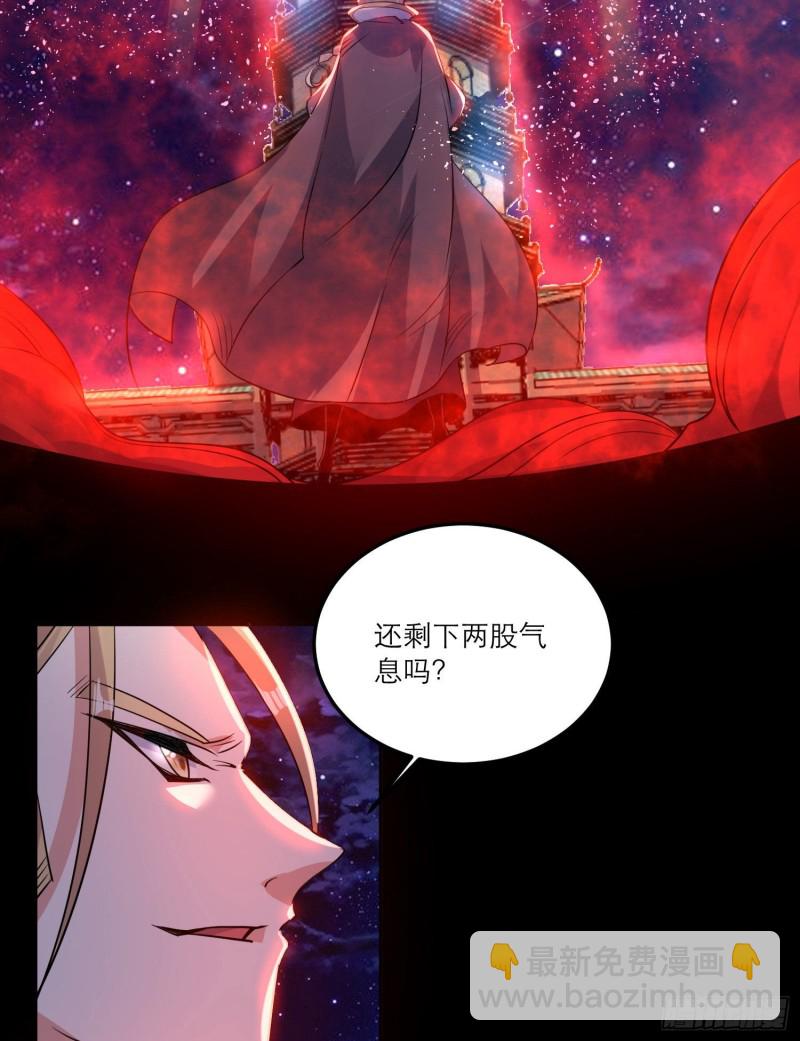 第114话 兄弟相残美人遭殃-第117话