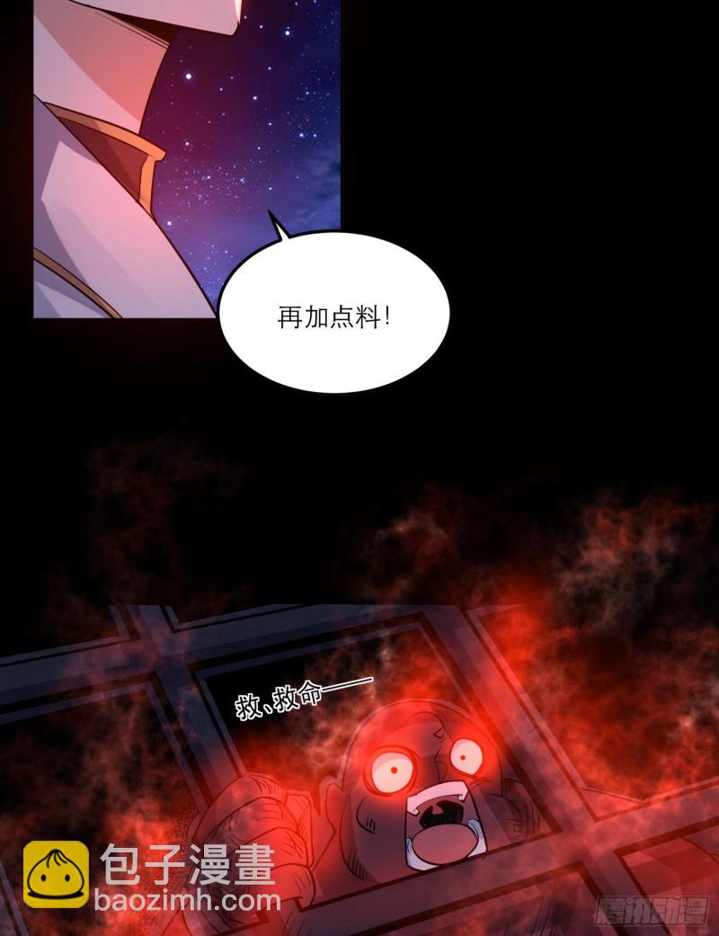 第114话 兄弟相残美人遭殃-第117话