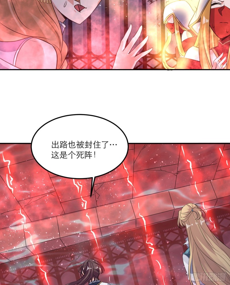 第114话 兄弟相残美人遭殃-第117话