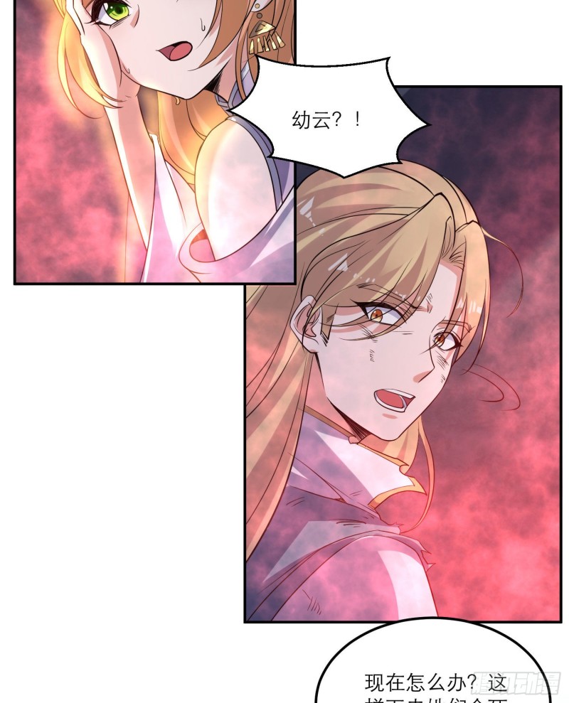 第114话 兄弟相残美人遭殃-第117话