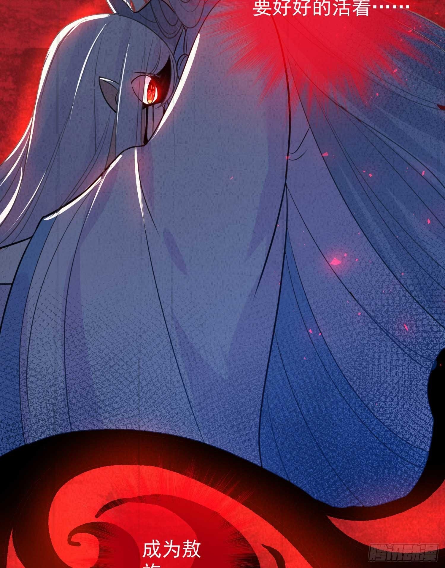 第10话 记住，你的眷神叫&hellip;&hellip;(1/2)-第13话