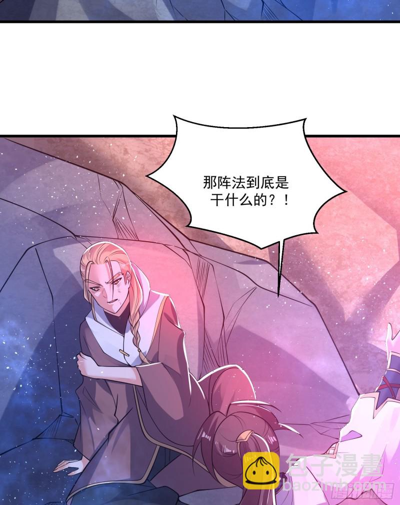 第116话 药丸！你们都药丸！-第119话