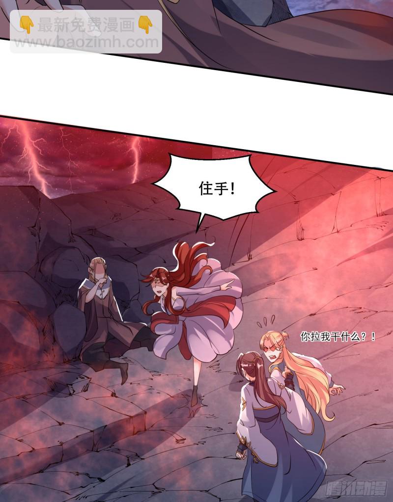 第116话 药丸！你们都药丸！-第119话