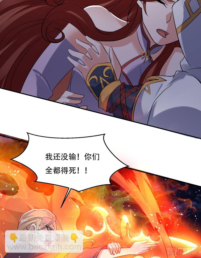 第116话 药丸！你们都药丸！-第119话