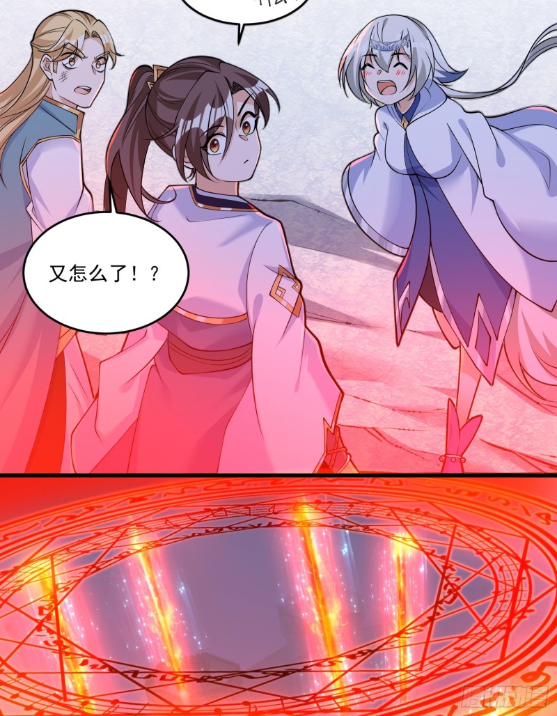 第116话 药丸！你们都药丸！-第119话