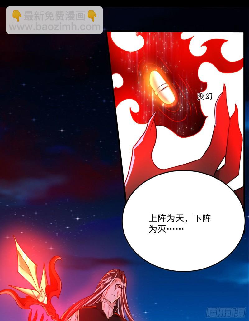 第116话 药丸！你们都药丸！-第119话