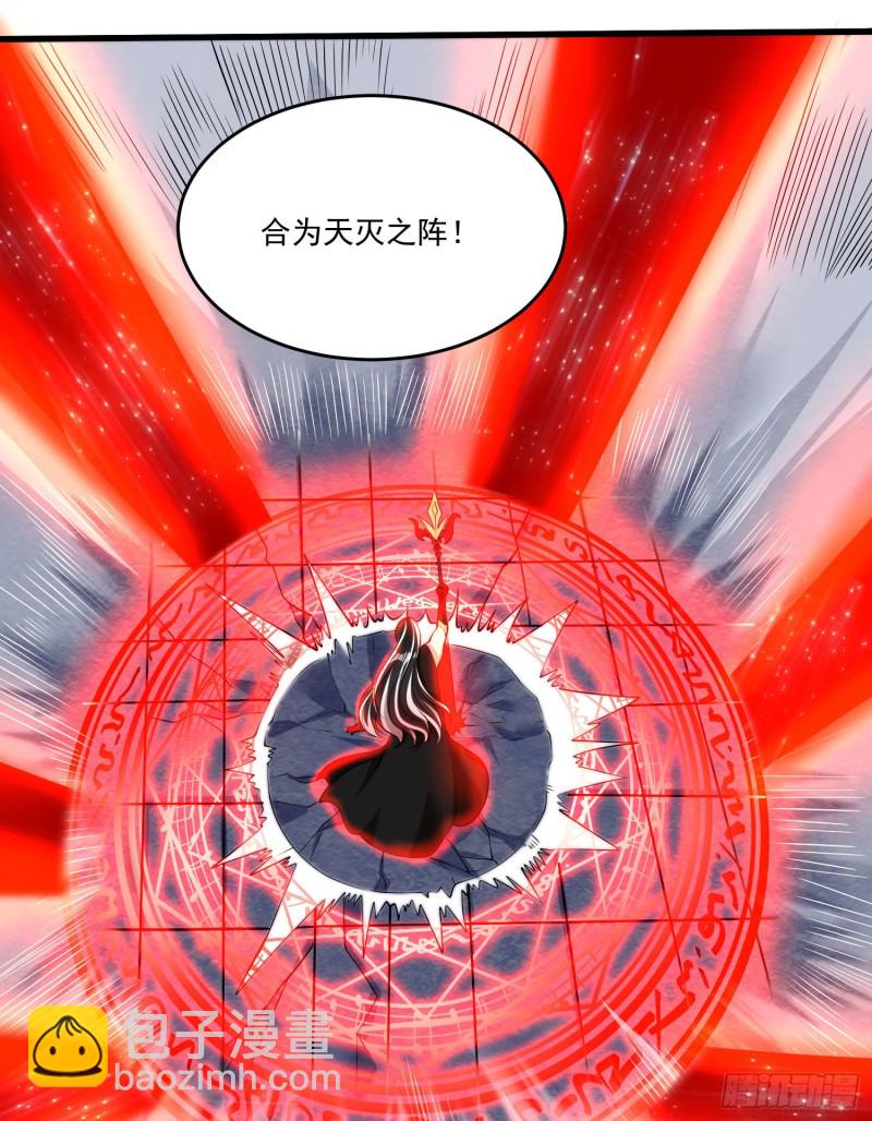 第116话 药丸！你们都药丸！-第119话