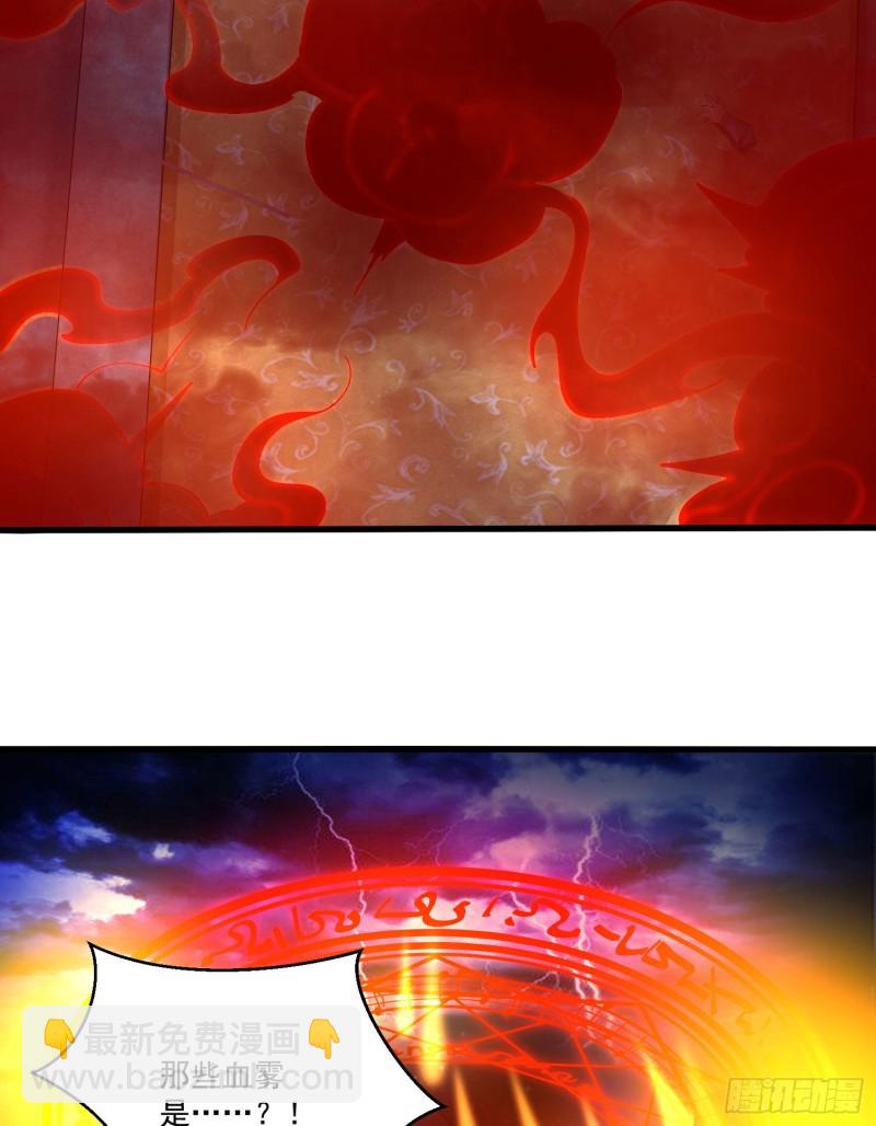 第116话 药丸！你们都药丸！-第119话