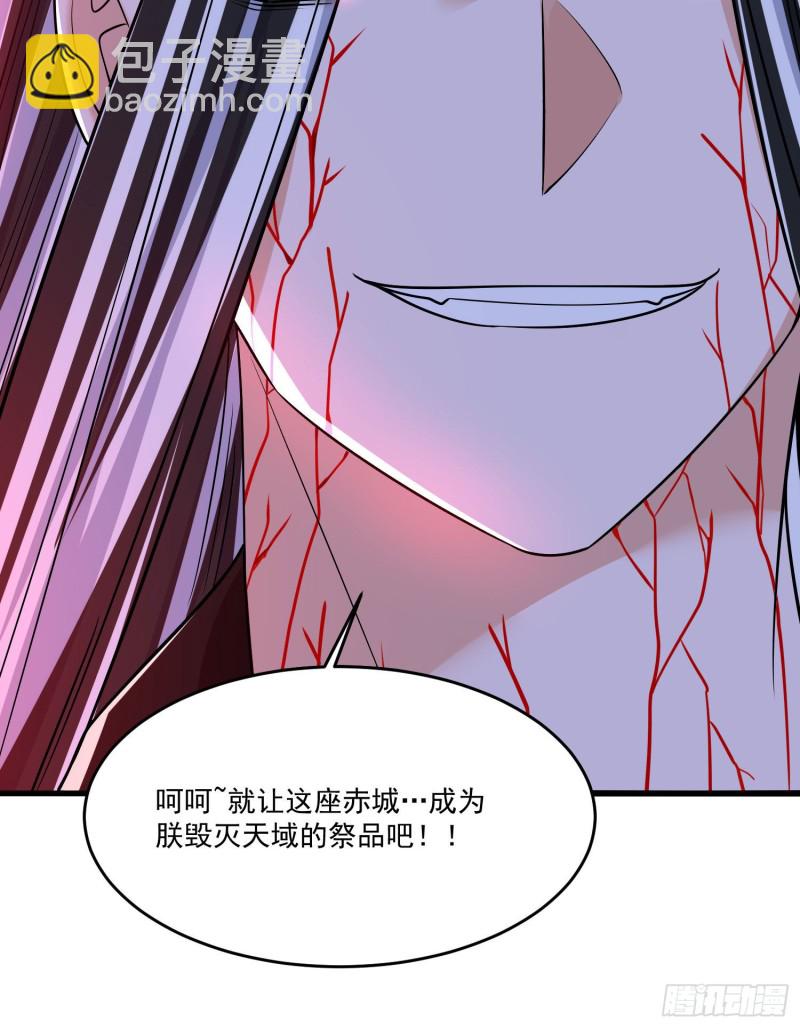 第116话 药丸！你们都药丸！-第119话