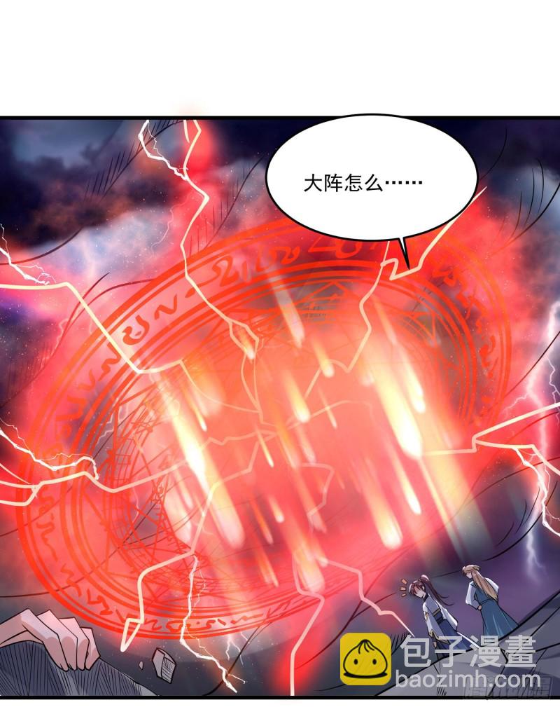 第116话 药丸！你们都药丸！-第119话