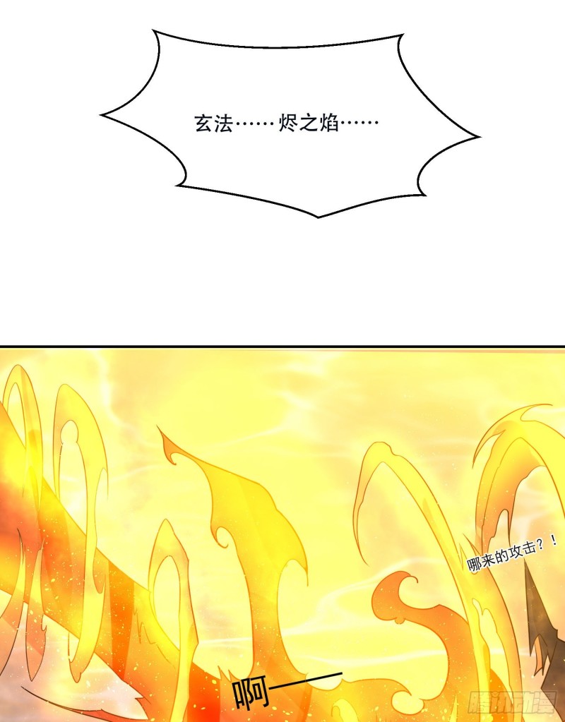 第118话 把你的命给我(1/2)-第121话