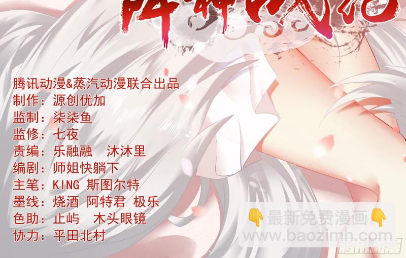 第118话 把你的命给我(1/2)-第121话