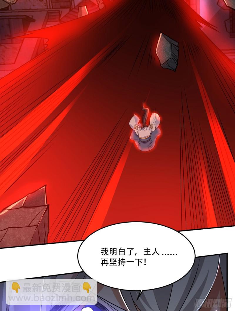 第118话 把你的命给我(1/2)-第121话