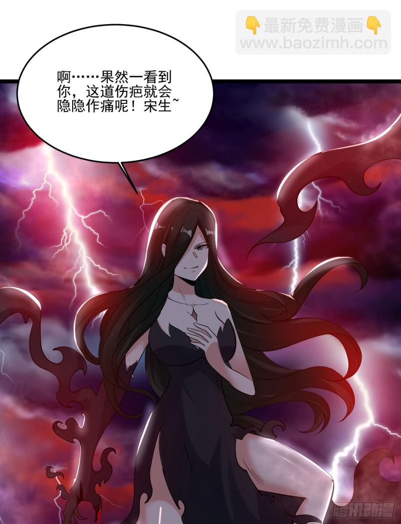 第118话 把你的命给我(1/2)-第121话