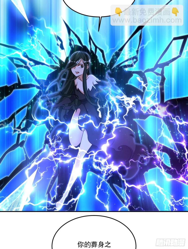 第118话 把你的命给我(1/2)-第121话