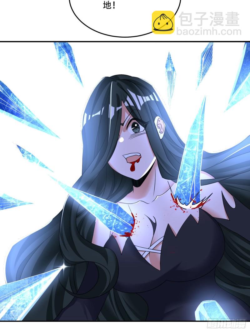 第118话 把你的命给我(1/2)-第121话