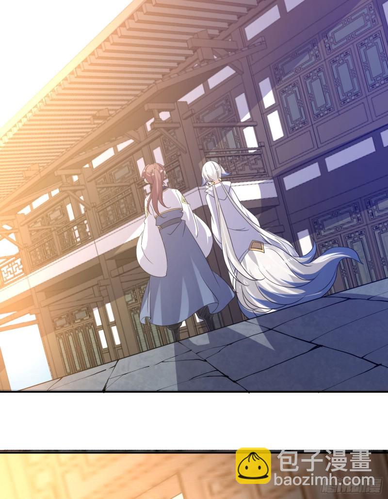 第120话 猎艳之旅？-第123话