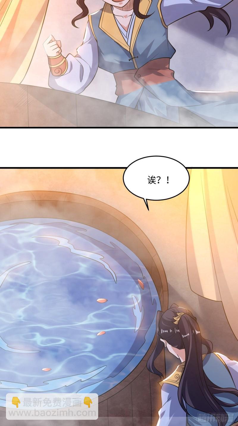 第122话 把这禽兽拖出去！-第125话