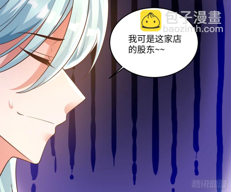 第128话  特色服务(1/2)-第131话