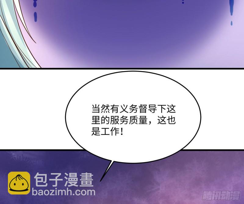 第128话  特色服务(1/2)-第131话