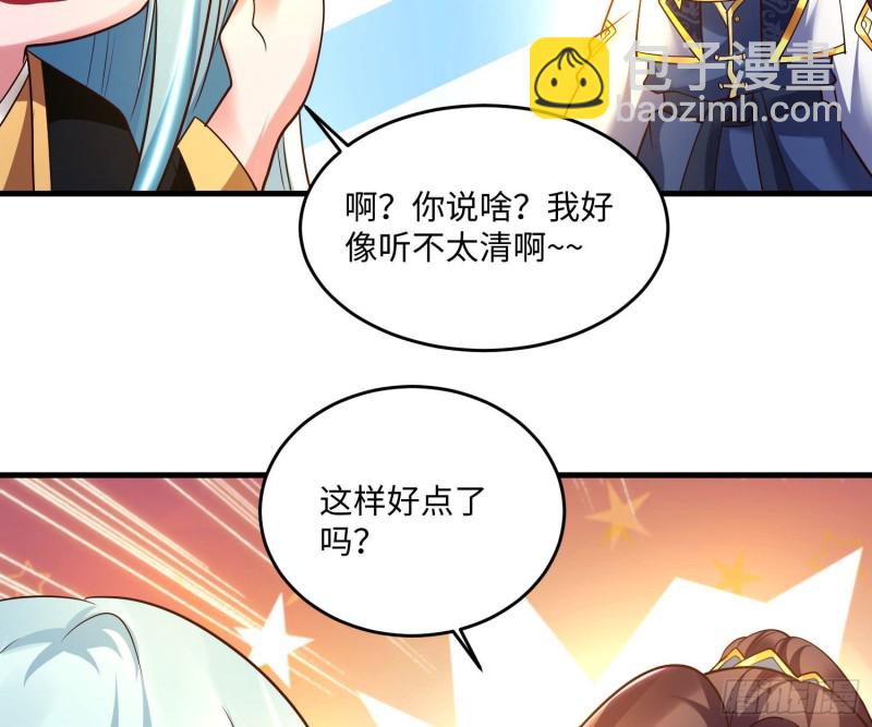 第128话  特色服务(1/2)-第131话