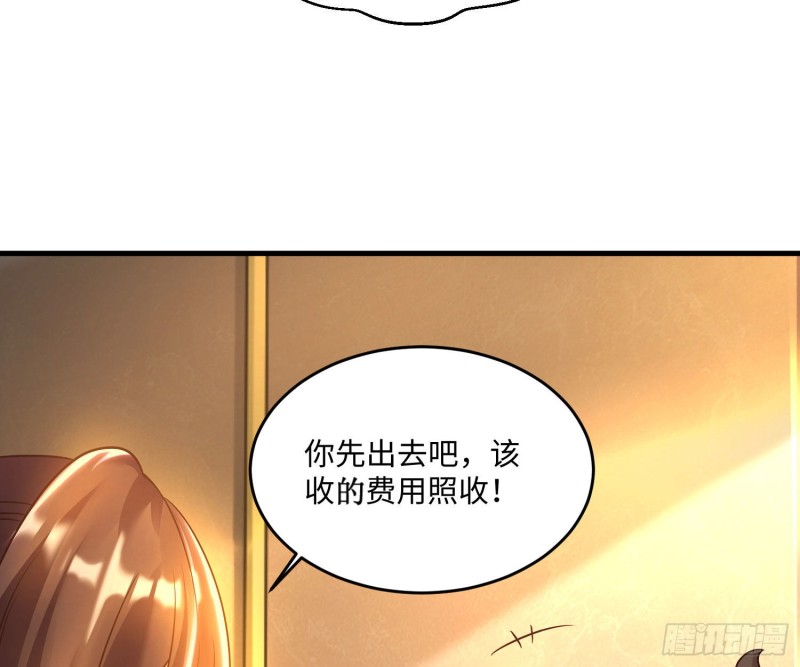 第128话  特色服务(1/2)-第131话