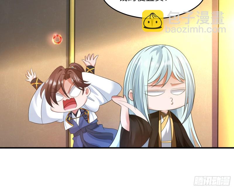 第128话  特色服务(1/2)-第131话