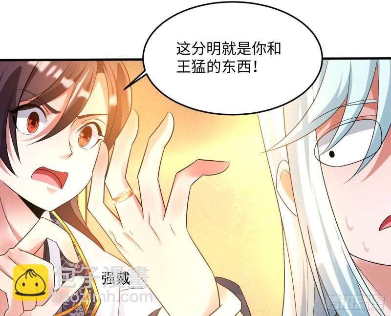 第128话  特色服务(1/2)-第131话