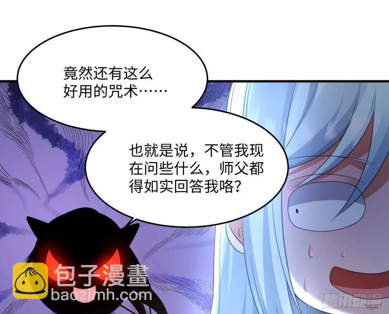 第128话  特色服务(1/2)-第131话