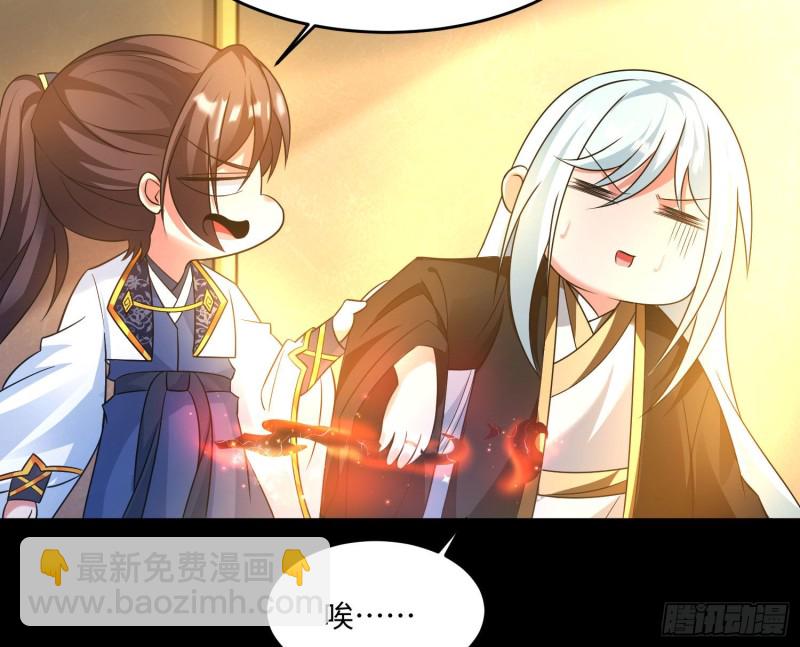 第128话  特色服务(1/2)-第131话