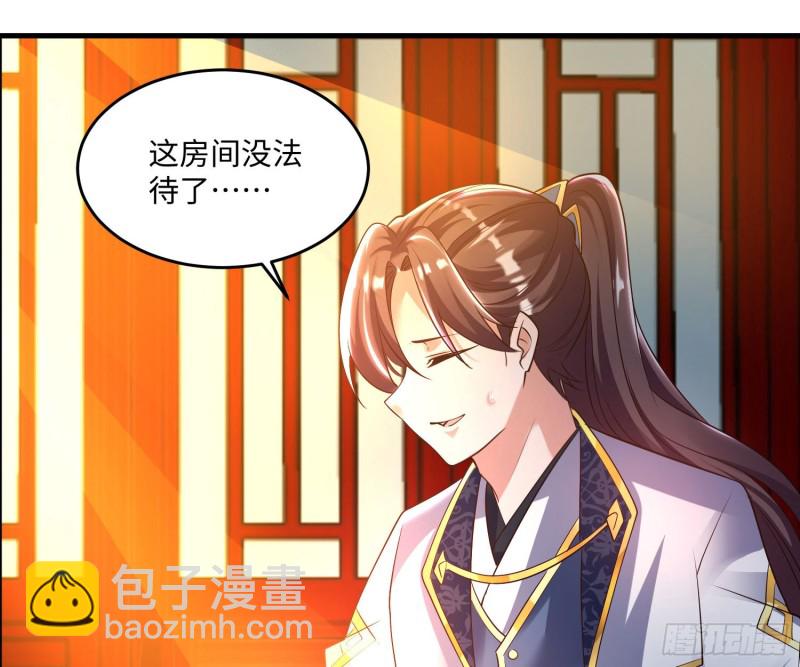 第128话  特色服务(1/2)-第131话