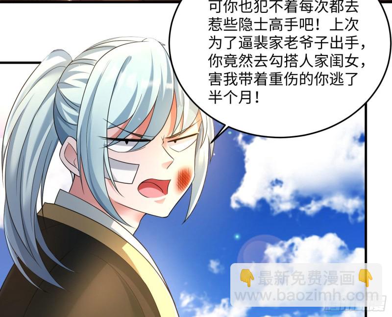 第128话  特色服务(1/2)-第131话