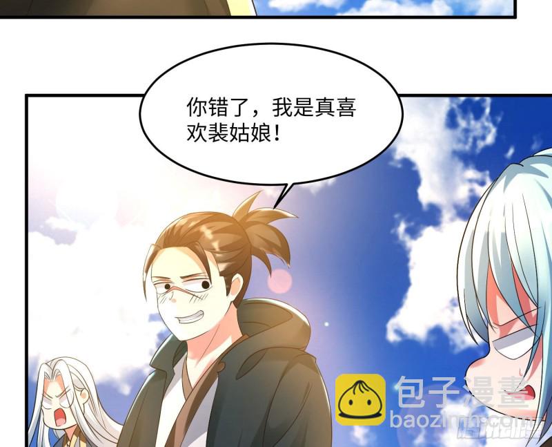 第128话  特色服务(1/2)-第131话