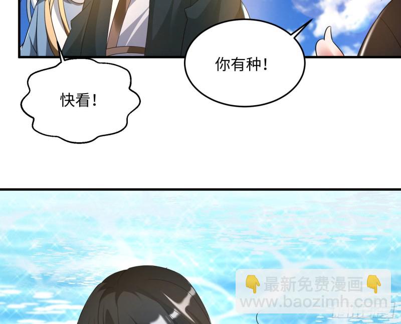 第128话  特色服务(1/2)-第131话