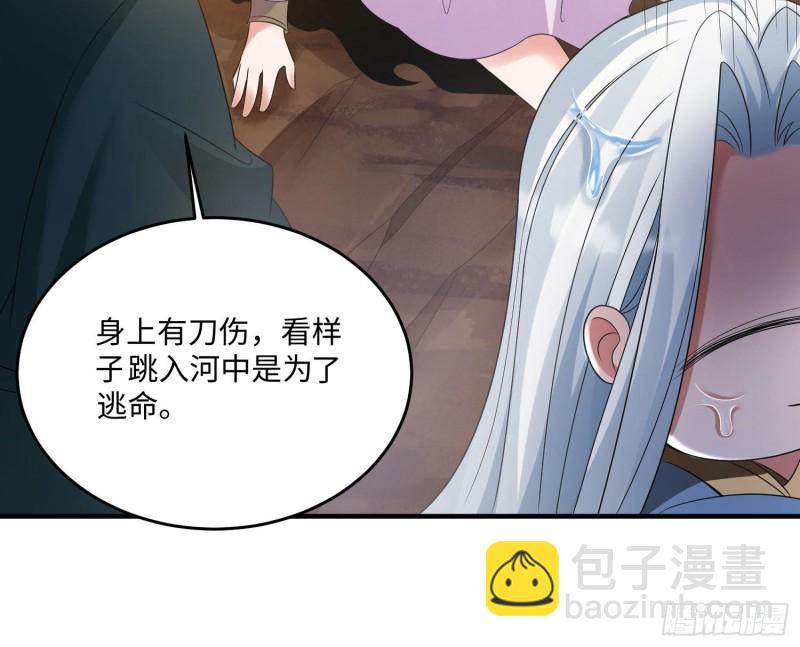 第128话  特色服务(1/2)-第131话