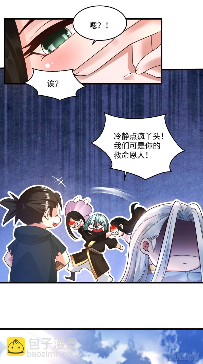 第128话  特色服务(1/2)-第131话