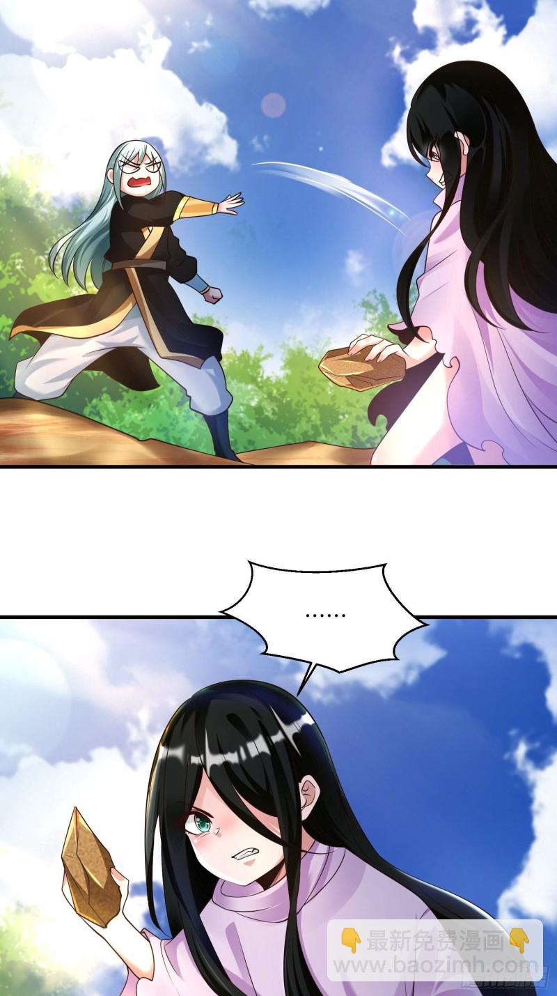 第128话  特色服务(1/2)-第131话