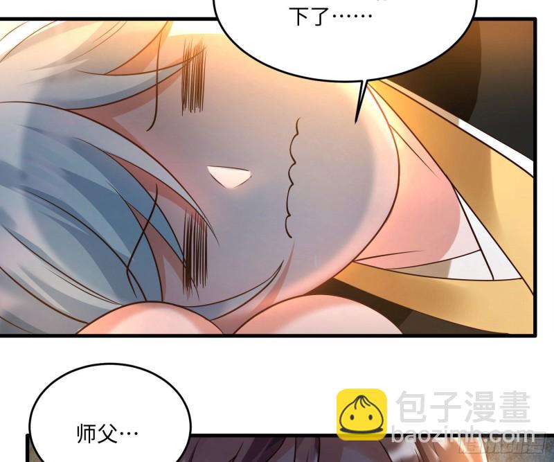 第128话  特色服务(1/2)-第131话