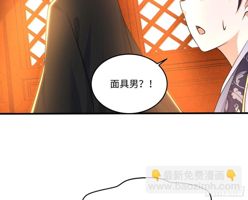 第130话 开这种店要出事！(1/2)-第133话