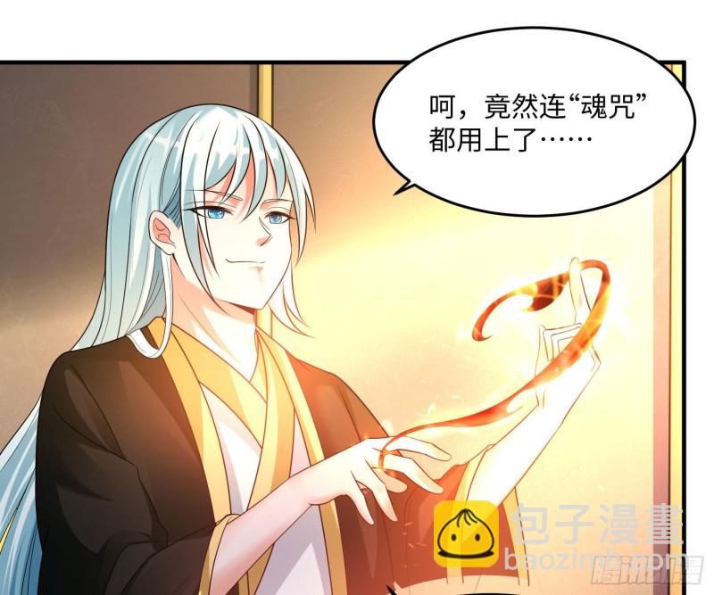 第130话 开这种店要出事！(1/2)-第133话
