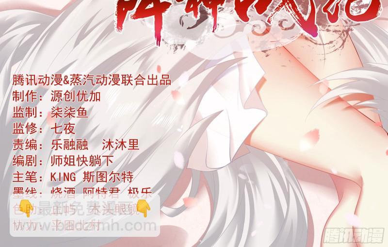 第130话 开这种店要出事！(1/2)-第133话