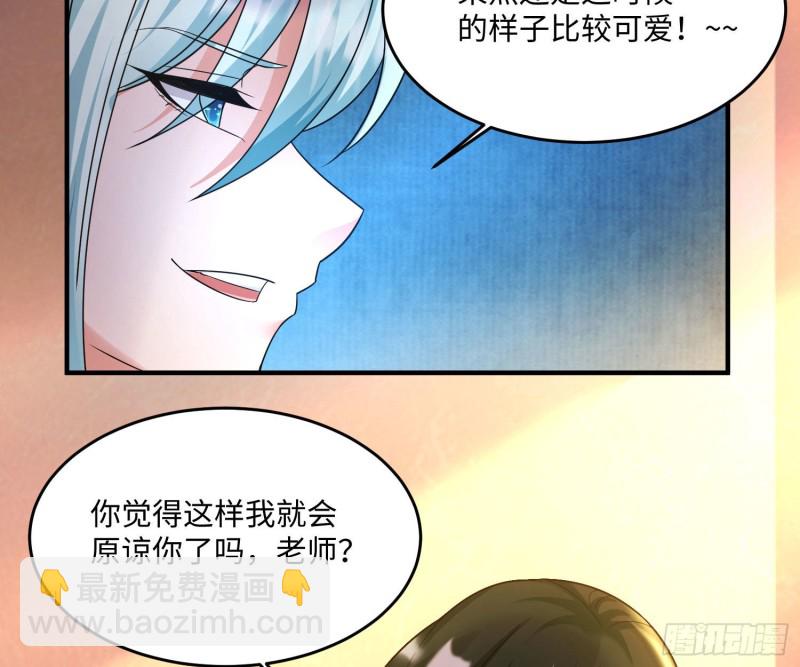 第130话 开这种店要出事！(1/2)-第133话