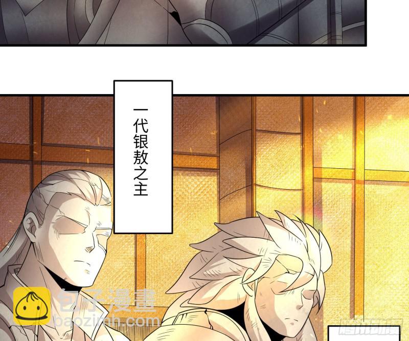 第130话 开这种店要出事！(1/2)-第133话