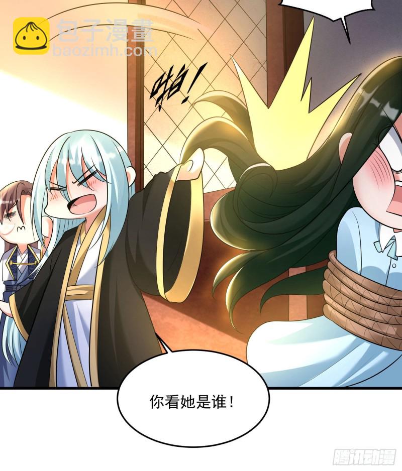 第132话 沈姑娘穿的是&hellip;&hellip;-第135话