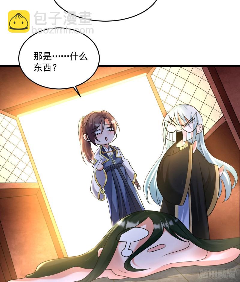 第132话 沈姑娘穿的是&hellip;&hellip;-第135话