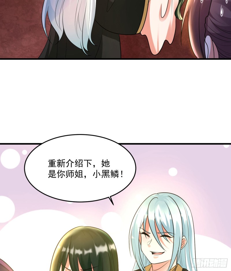 第132话 沈姑娘穿的是&hellip;&hellip;-第135话