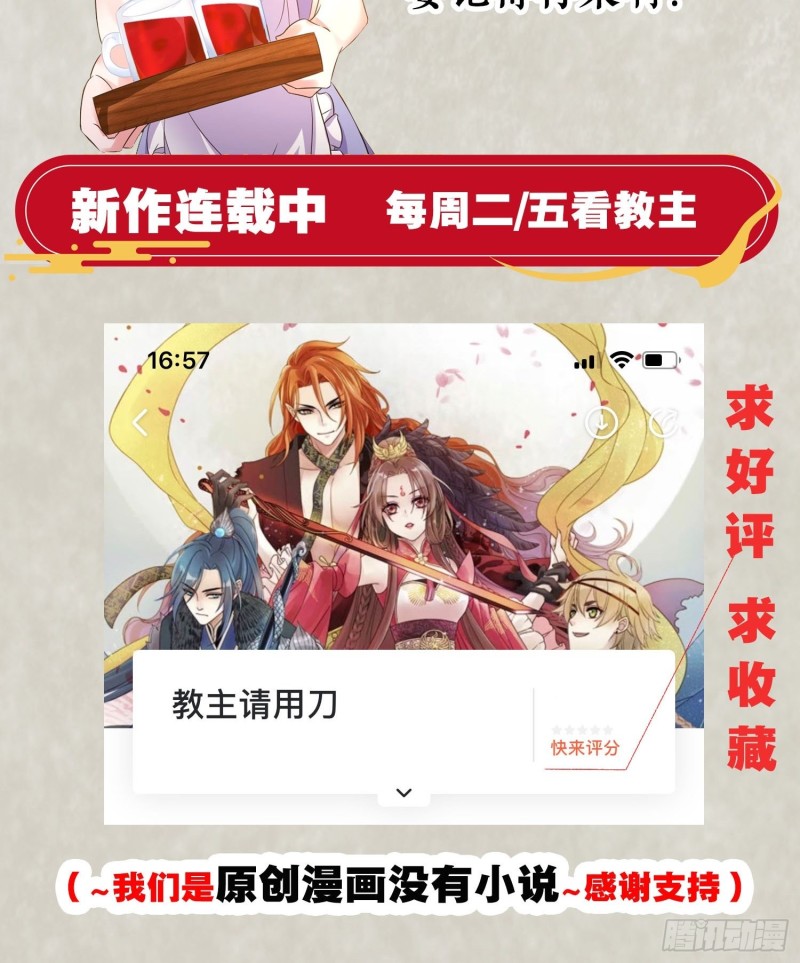 第132话 沈姑娘穿的是&hellip;&hellip;-第135话