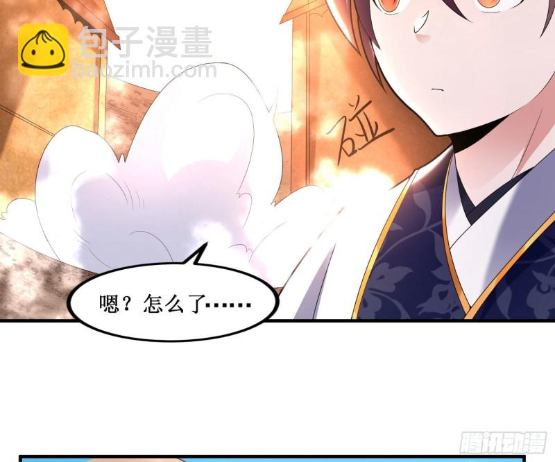 第134话 宋生，这你私生女？(1/2)-第137话